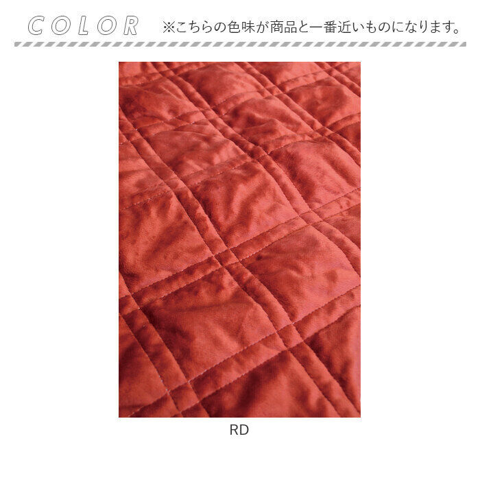 BACKYARD FAMILY「キルトブランケット 200&times;140cm 通販 ひざ掛け 膝掛け ひざかけ ブランケット 毛布 寝具」|ブランケット|