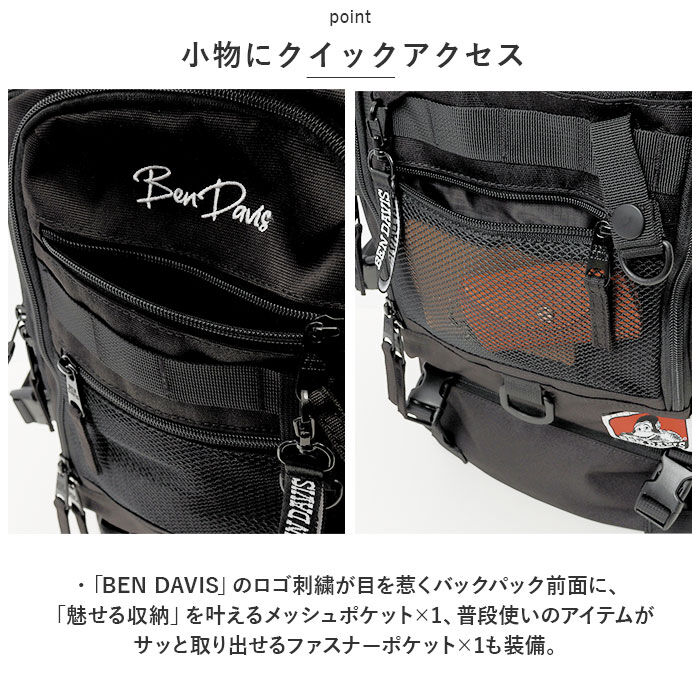 BACKYARD FAMILY「ベンデイビス リュック BDW-8322 通販 BEN DAVIS リュックサック バックパック」|リュック|