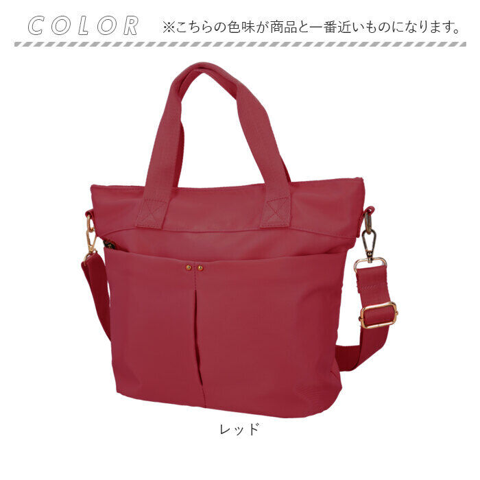 BACKYARD FAMILY「ネスリーフ トートバッグ ショルダー 斜め掛け 通販 ショルダーバック ショルダーバッグ」|トートバッグ|