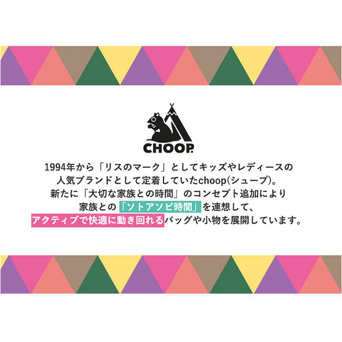 BACKYARD FAMILY「CHOOP ボディバッグ 通販 シュープ ウェストポーチ レディース メンズ バック ボディバック」|その他|