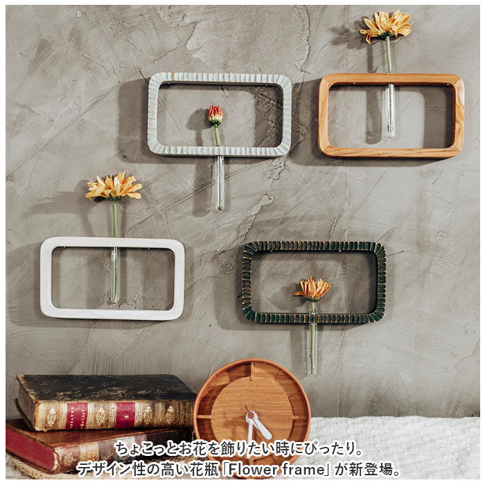 BACKYARD FAMILY「一輪挿し おしゃれ 通販 フラワーベース 花瓶 花びん かびん 花器 一輪ざし 小さい 小さめ」|その他|