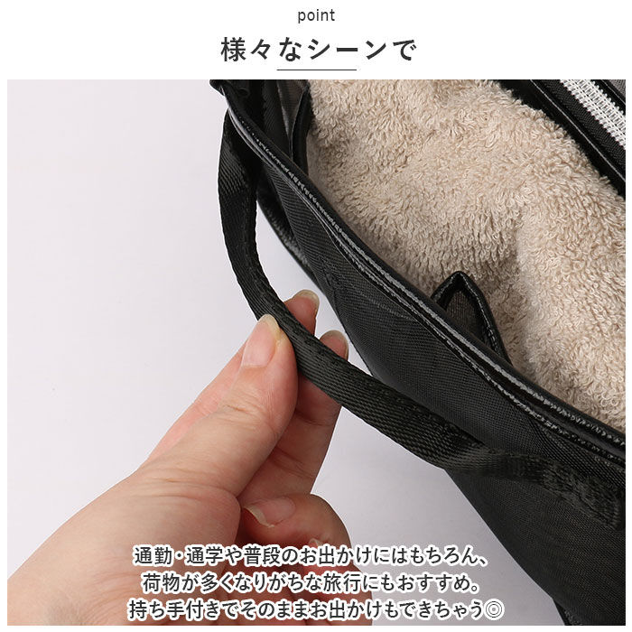 cache cache「カシュカシュ バッグインバッグ cache cache 通販 バックインバック チュールバッグ」|その他|