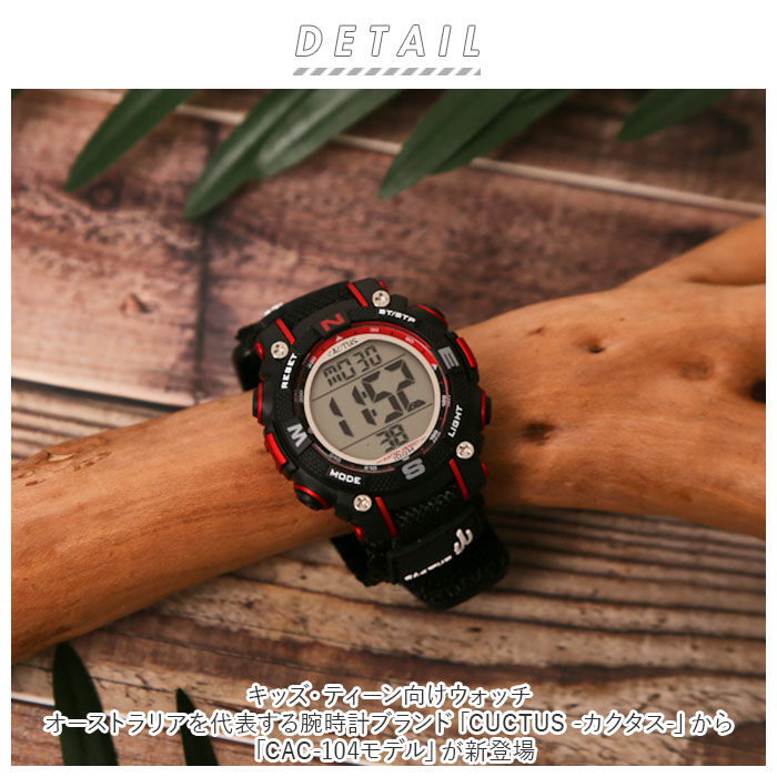 BACKYARD FAMILY「時計 キッズ カクタス CAC-104 通販 腕時計 デジタル デジタル時計 リストウォッチ 子供」|腕時計|