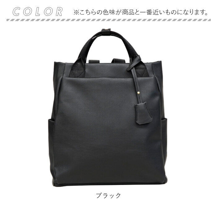 BACKYARD FAMILY「リュック レディース 通販 リュックサック トートバッグ トートバック バッグ バック」|リュック|