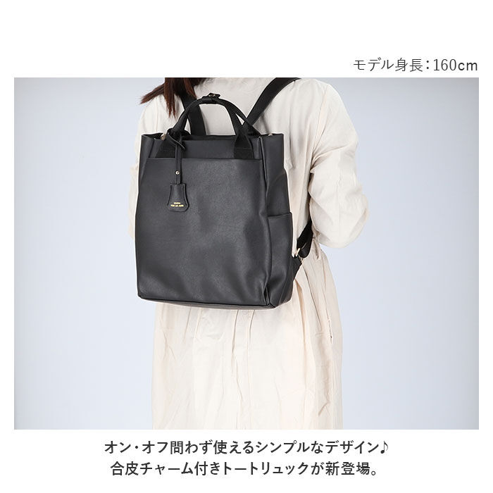 BACKYARD FAMILY「リュック レディース 通販 リュックサック トートバッグ トートバック バッグ バック」|リュック|