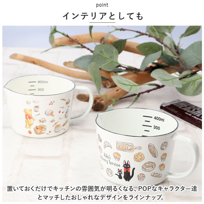 BACKYARD FAMILY「skater スケーター メジャーカップ ホーロー キャラクター 通販 計量カップ 計量 計量器具」|食器・キッチングッズ|