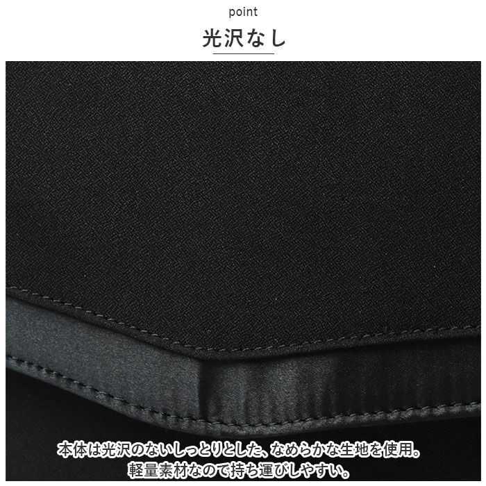 BACKYARD FAMILY「フォーマルバッグ 葬儀 袱紗付き 通販 フォーマルバック ふくさ ハンドバッグ ハンドバック 弔事」|ハンドバッグ|