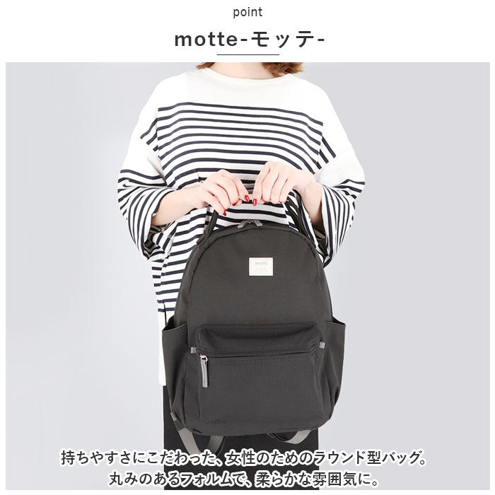 anello「アネログランデ リュック anello GRANDE GHM0551 通販 リュックサック」|リュック|