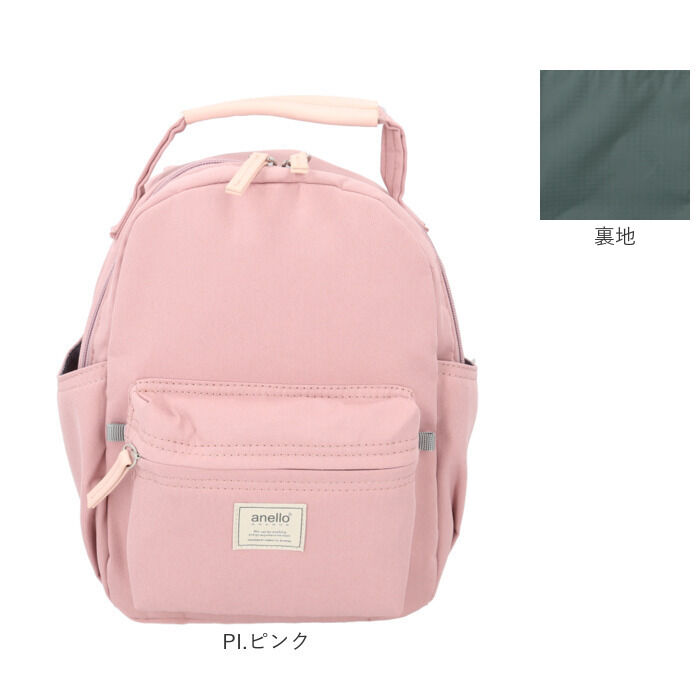 anello「アネログランデ リュック anello GRANDE GHM0554 通販 リュックサック」|リュック|