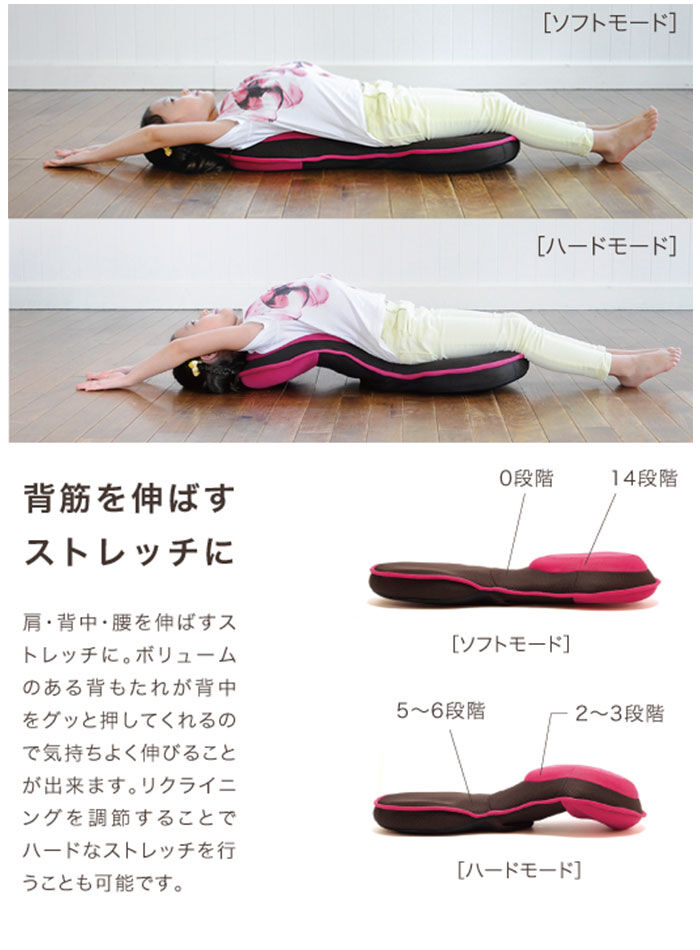 BACKYARD FAMILY「子供用 座椅子 通販 背筋がGUUUN 美姿勢座椅子 コンパクト 座いす 座イス リクライニング」|その他|