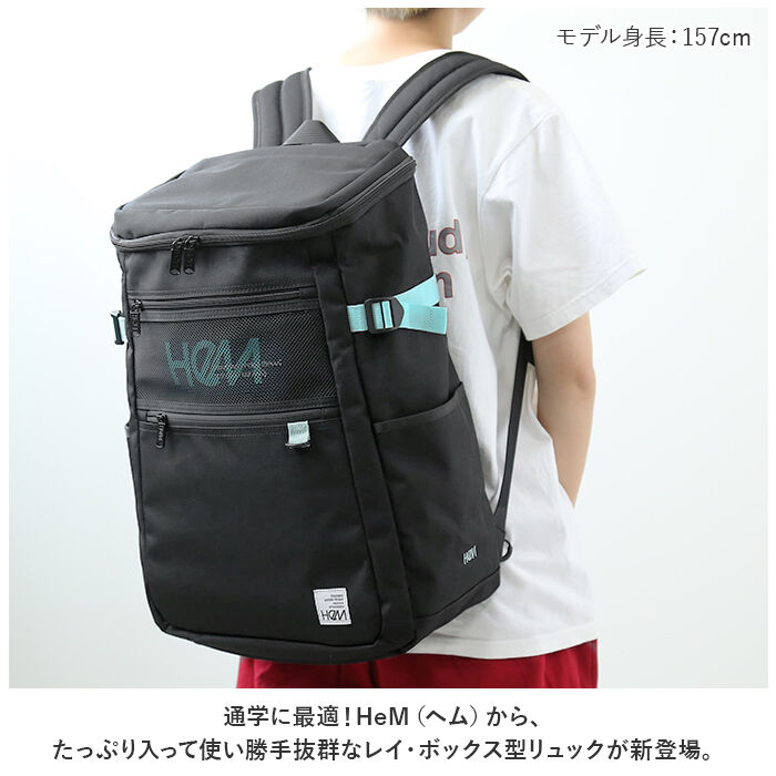 BACKYARD FAMILY「HeM リュック ヘム レイ 39-711 通販 スクールリュック 通学リュック リュックサック」|リュック|