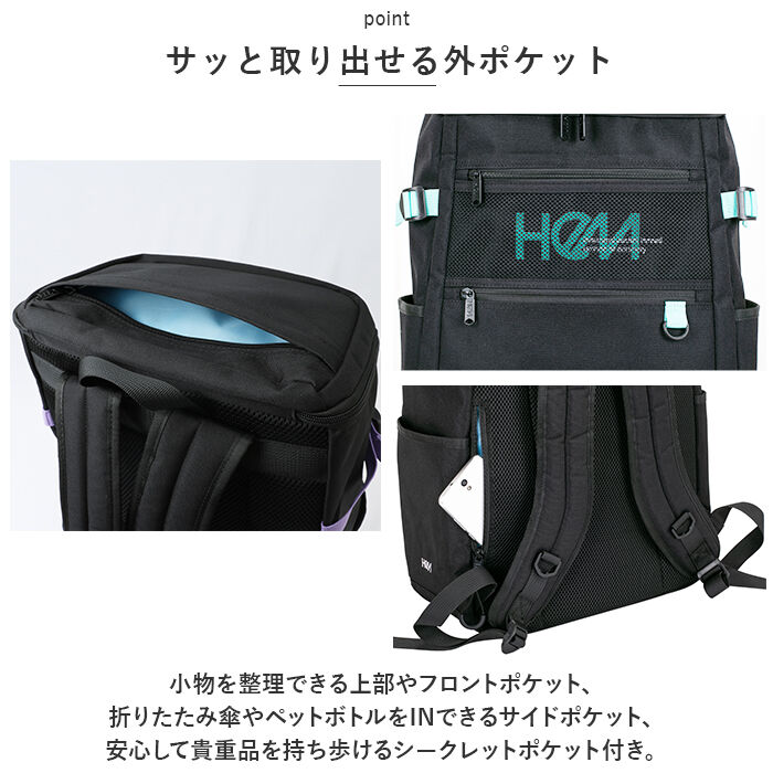 BACKYARD FAMILY「HeM リュック ヘム レイ 39-711 通販 スクールリュック 通学リュック リュックサック」|リュック|