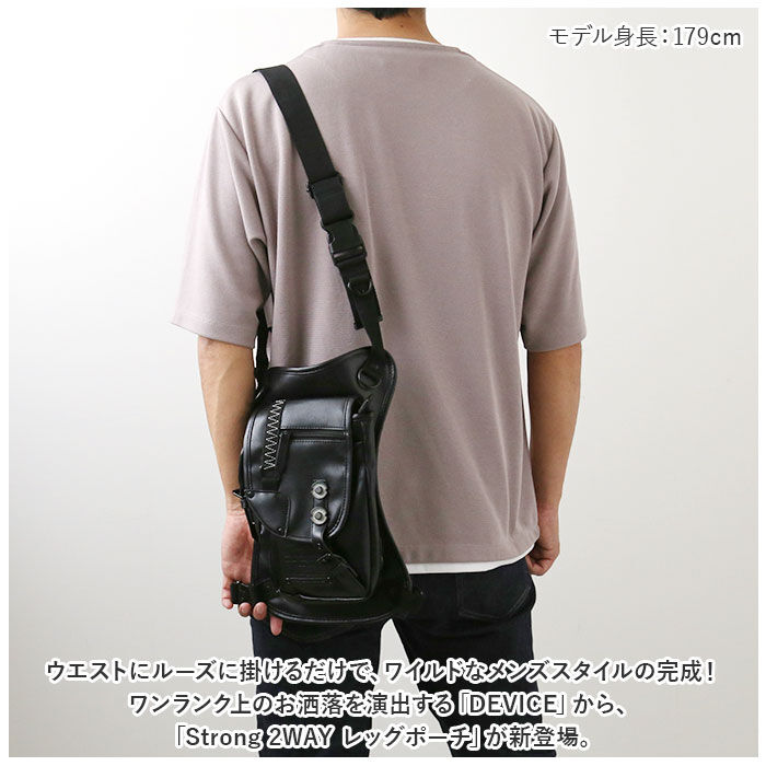 BACKYARD FAMILY「DEVICE バッグ HGS10048 通販 レッグバッグ バイク レッグポーチ ウエストバッグ」|ショルダー・メッセンジャー|