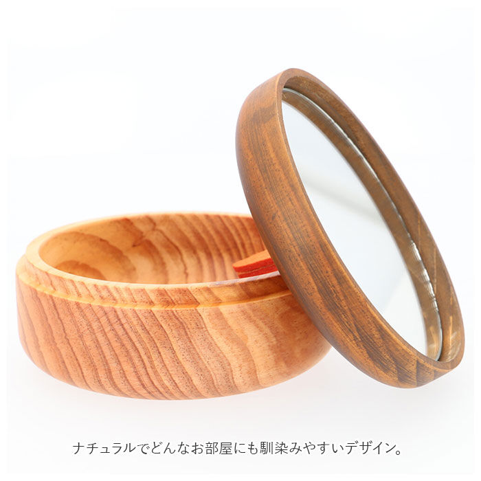 BACKYARD FAMILY「ウッドボックス 小物入れ 男女兼用 通販 無垢材 北欧 ミラー付 木製 木枠 天然木 ミラー」|その他|