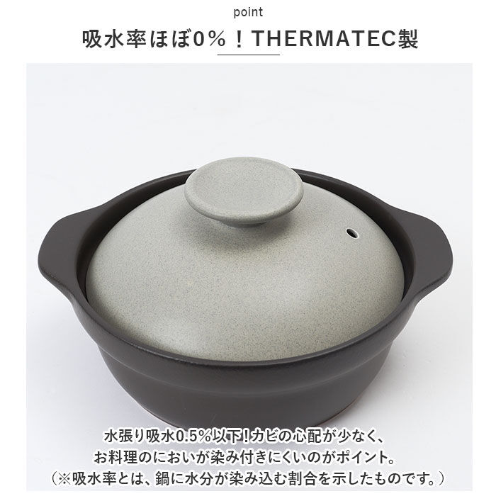 BACKYARD FAMILY「土鍋 8号 通販 鍋 お鍋 2～3人用 Karl カール ih対応 なべ ご飯 ごはん 超軽量」|食器・キッチングッズ|
