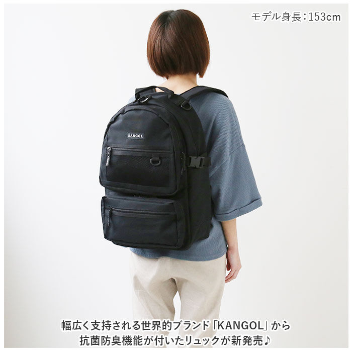 BACKYARD FAMILY「カンゴール リュック 250-1292 KANGOL 通販 リュックサック デイパック」|リュック|