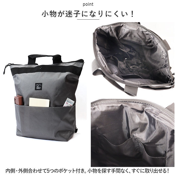 BACKYARD FAMILY「kaksi カクシ エコバッグ リュック エコバック 通販 カサネルリュック リュックサック」|リュック|