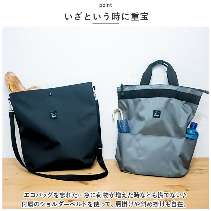 BACKYARD FAMILY「kaksi カクシ エコバッグ リュック エコバック 通販 カサネルリュック リュックサック」|リュック|