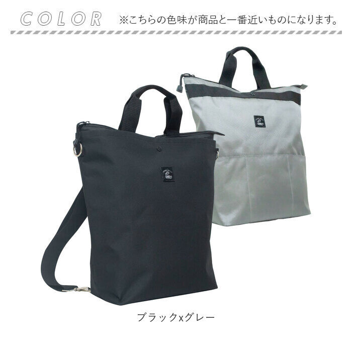 BACKYARD FAMILY「kaksi カクシ エコバッグ リュック エコバック 通販 カサネルリュック リュックサック」|リュック|