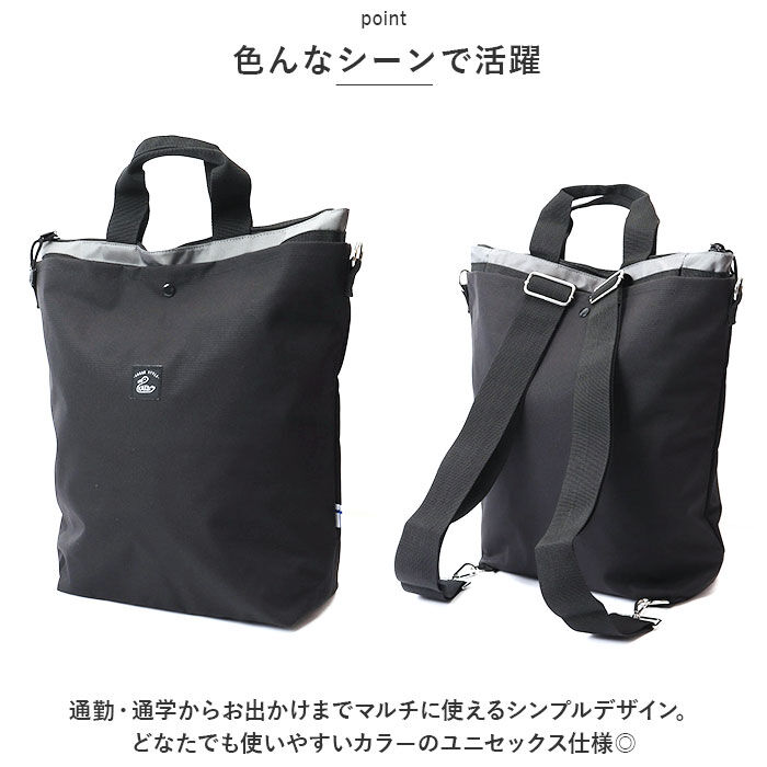 BACKYARD FAMILY「kaksi カクシ エコバッグ リュック エコバック 通販 カサネルリュック リュックサック」|リュック|