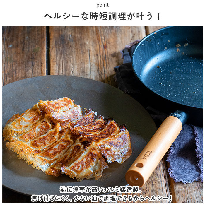 BACKYARD FAMILY「ククナキッチン フライパン 24cm 通販 チタン＆ダイヤモンド コーティング 6150-014」|食器・キッチングッズ|