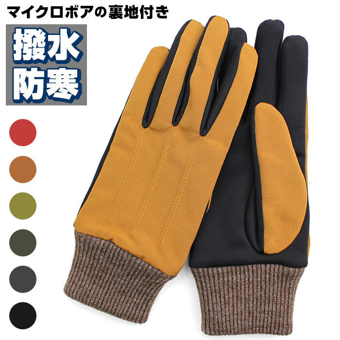BACKYARD FAMILY「クロダ 手袋 レディース 通販 グローブ 手ぶくろ スマートフォン対応 スマホ 対応」|手袋|