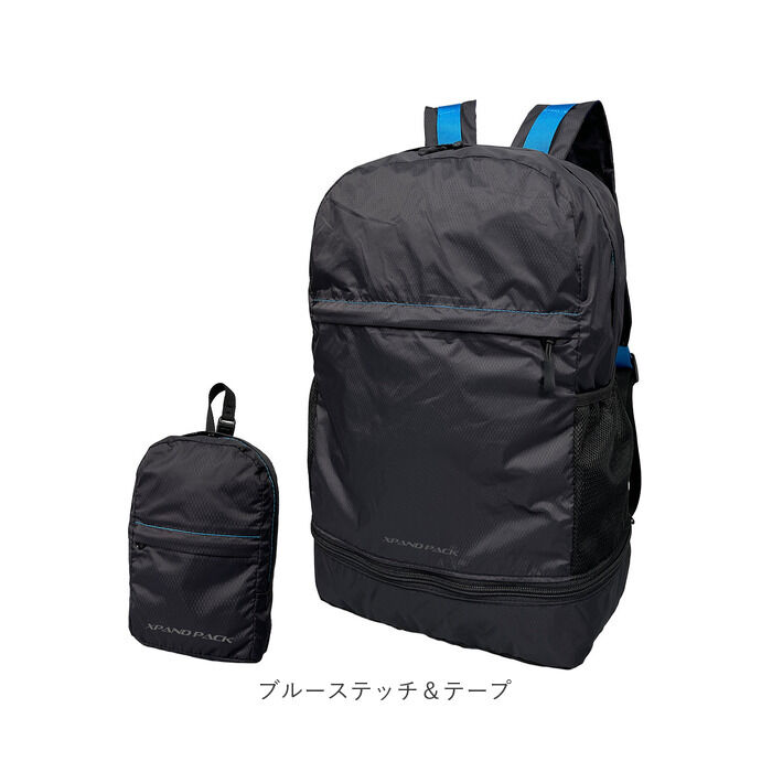 BACKYARD FAMILY「バックパック リュックサック リュック 折り畳み 通販 ナップザック デイパック 収納ポーチ」|リュック|