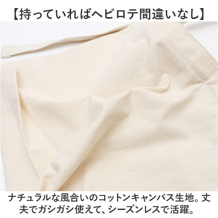 BACKYARD FAMILY「ショルダーバッグ レディース 布 通販 what it isnt キャンバス コットン マーク」|ショルダー・メッセンジャー|