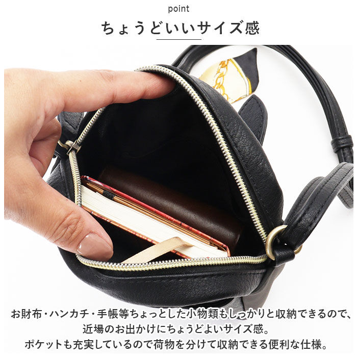 BACKYARD FAMILY「ズッケロ バッグ 49661 zucchero 通販 ショルダーバッグ ズッケロフィラート」|ショルダー・メッセンジャー|