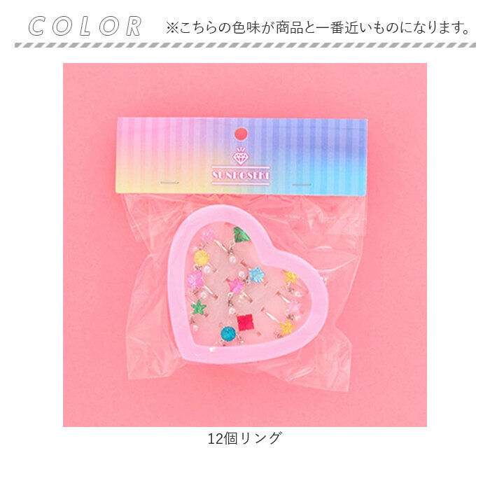 BACKYARD FAMILY「指輪 サン宝石 通販 リング 指環 アクセサリー サンホ DW-7371」|その他|