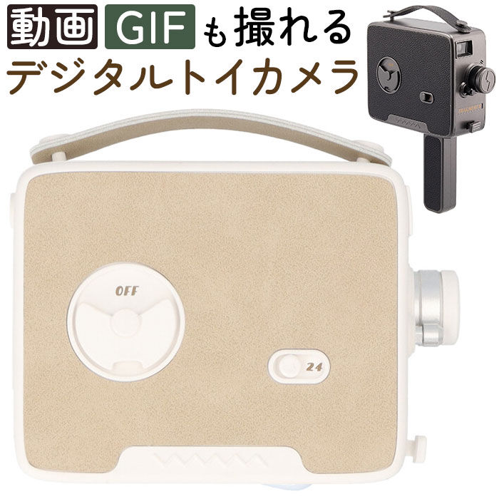 BACKYARD FAMILY「トイカメラ デジタル 楽天 Color lens Fragment8 フラグメントエイト」|その他|