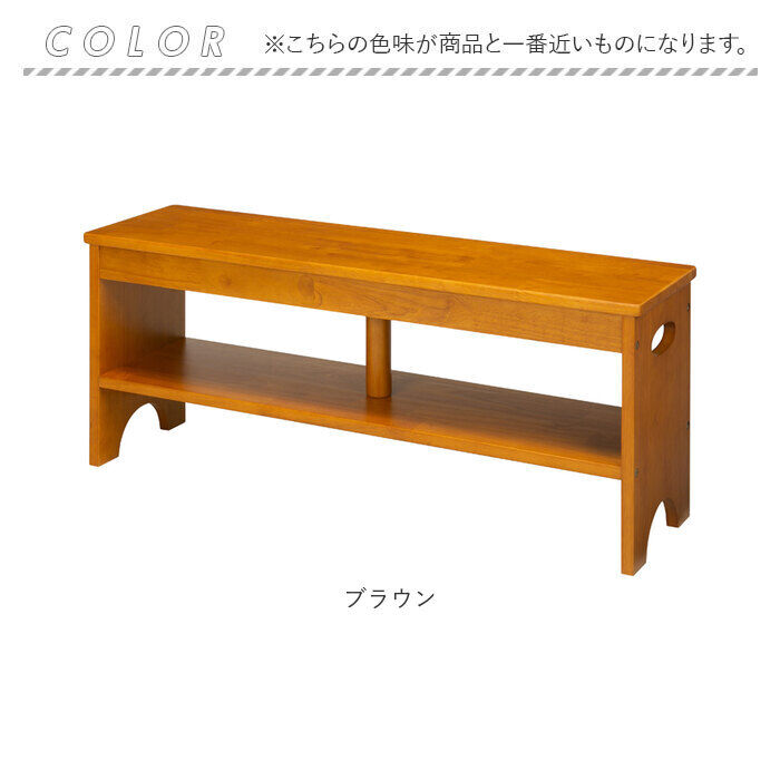 BACKYARD FAMILY「玄関 ベンチ 収納 90 通販 エントランスベンチ 玄関椅子 介護 玄関ベンチ 永井興産」|その他|