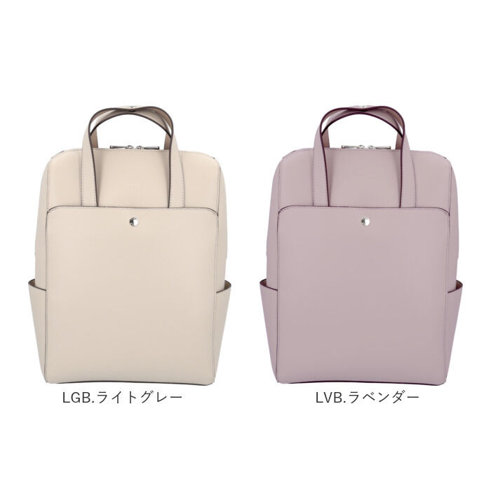 Legato Largo「かるいかばん legato largo レガートラルゴ LG-P0118 通販 リュック」|リュック|