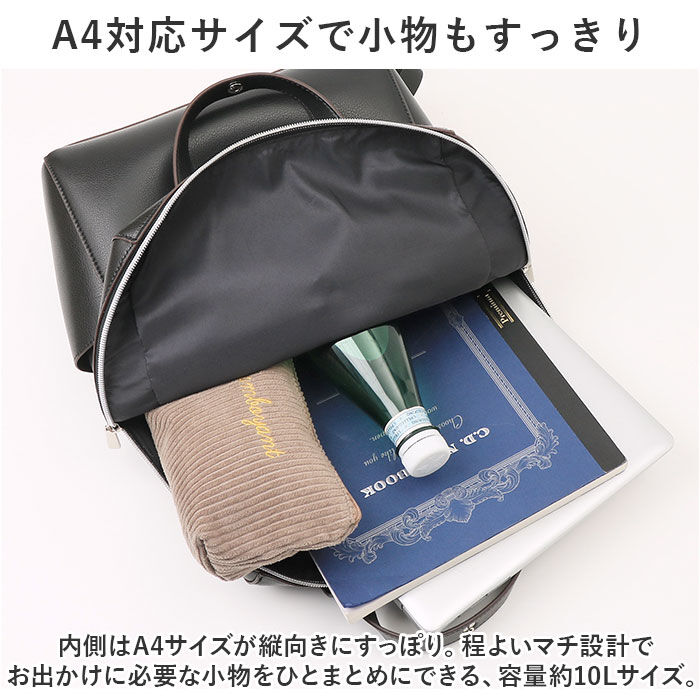 Legato Largo「かるいかばん legato largo レガートラルゴ LG-P0118 通販 リュック」|リュック|