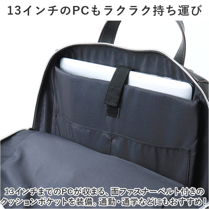 Legato Largo「かるいかばん legato largo レガートラルゴ LG-P0118 通販 リュック」|リュック|