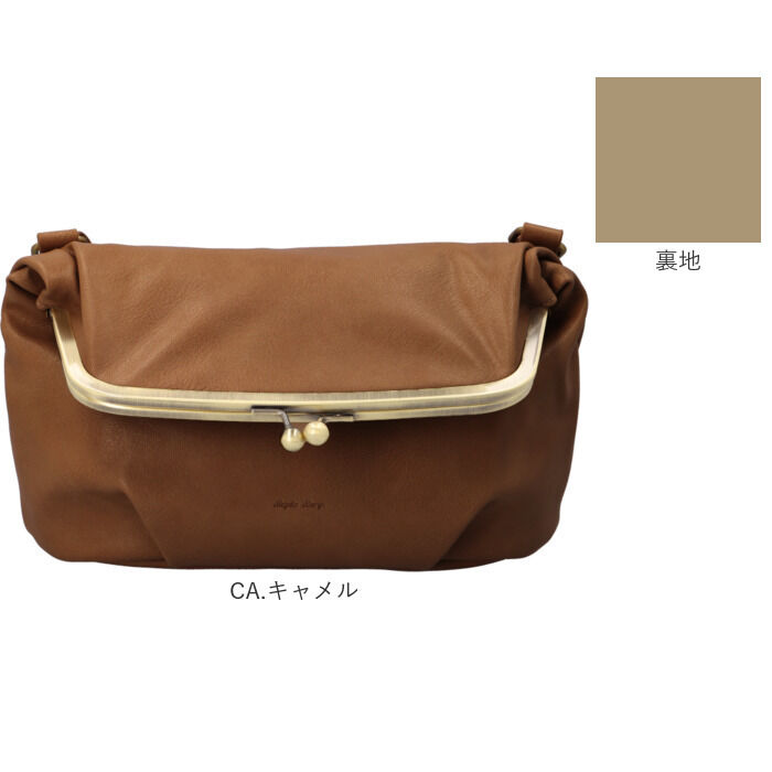 Legato Largo「レガートラルゴ ショルダーバッグ LG-V0121 通販 Legato Largo がま口バッグ」|ショルダー・メッセンジャー|
