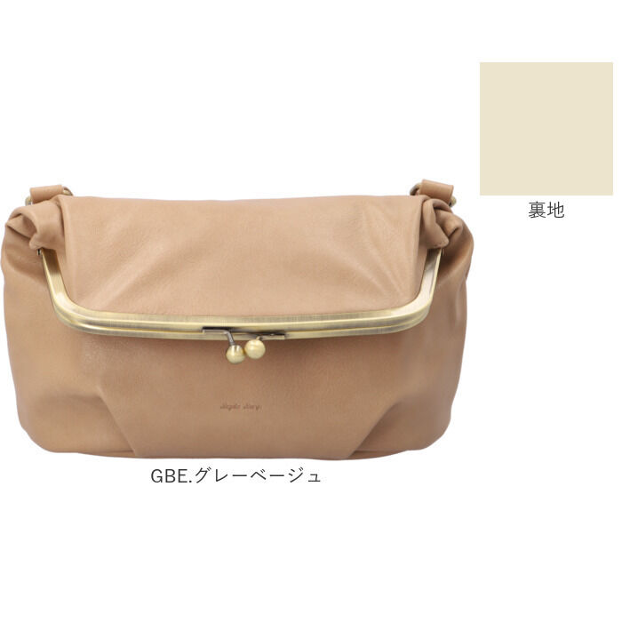 Legato Largo「レガートラルゴ ショルダーバッグ LG-V0121 通販 Legato Largo がま口バッグ」|ショルダー・メッセンジャー|
