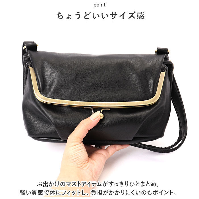 Legato Largo「レガートラルゴ ショルダーバッグ LG-V0121 通販 Legato Largo がま口バッグ」|ショルダー・メッセンジャー|