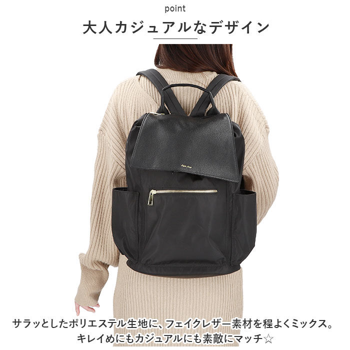 Legato Largo「レガートラルゴ リュック LI-E1593 通販 Legato Largo リュックサック」|リュック|