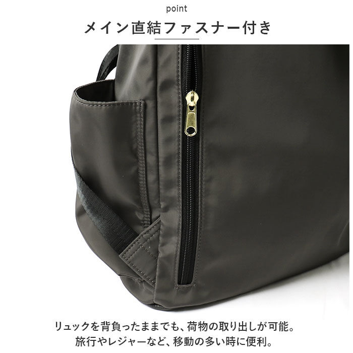 Legato Largo「レガートラルゴ リュック LI-E1593 通販 Legato Largo リュックサック」|リュック|