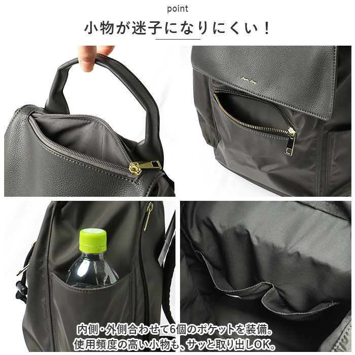 Legato Largo「レガートラルゴ リュック LI-E1593 通販 Legato Largo リュックサック」|リュック|