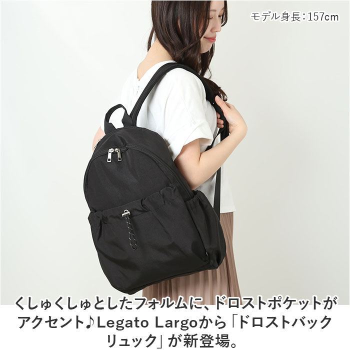 Legato Largo「レガートラルゴ リュック legato largo LI-E1624 通販 リュックサック」|リュック|