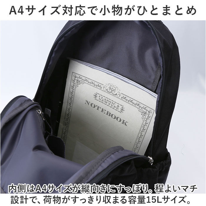 Legato Largo「レガートラルゴ リュック legato largo LI-E1624 通販 リュックサック」|リュック|