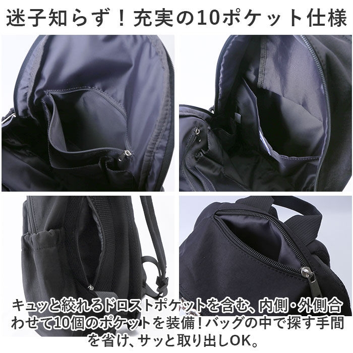 Legato Largo「レガートラルゴ リュック legato largo LI-E1624 通販 リュックサック」|リュック|