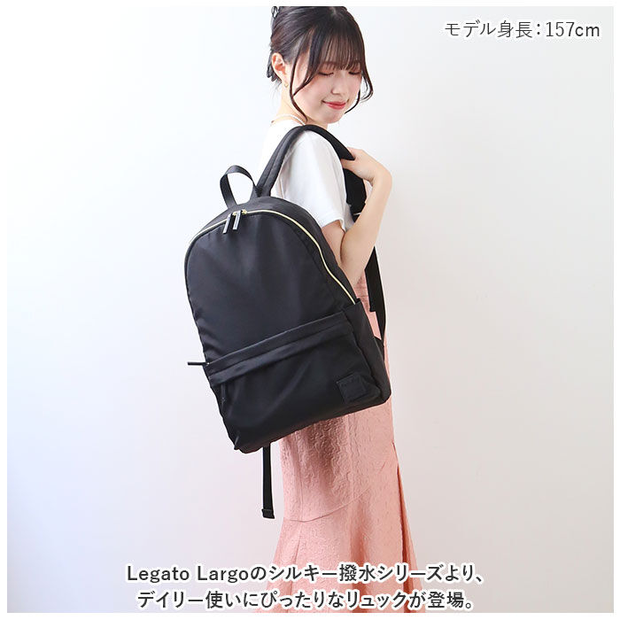 Legato Largo「レガートラルゴ リュック LI-V0083 通販 Legato Largo 10ポケット」|リュック|