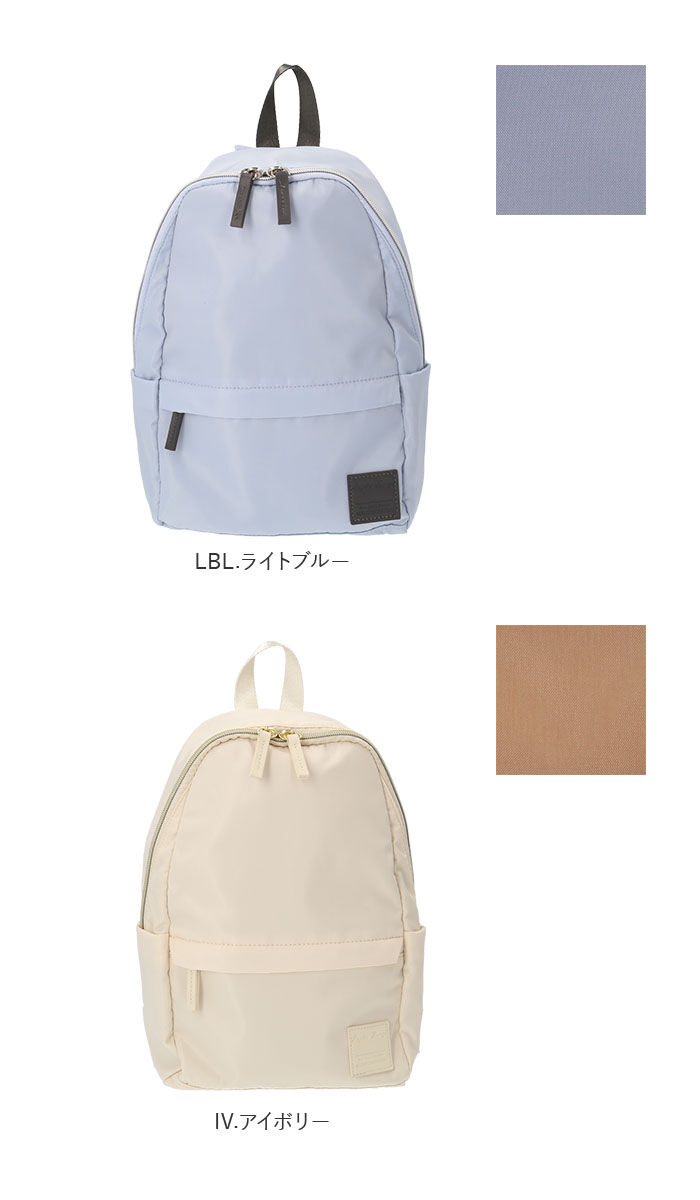 Legato Largo「レガートラルゴ リュック LI-V0084 通販 Legato Largo レディース 小さめ」|リュック|