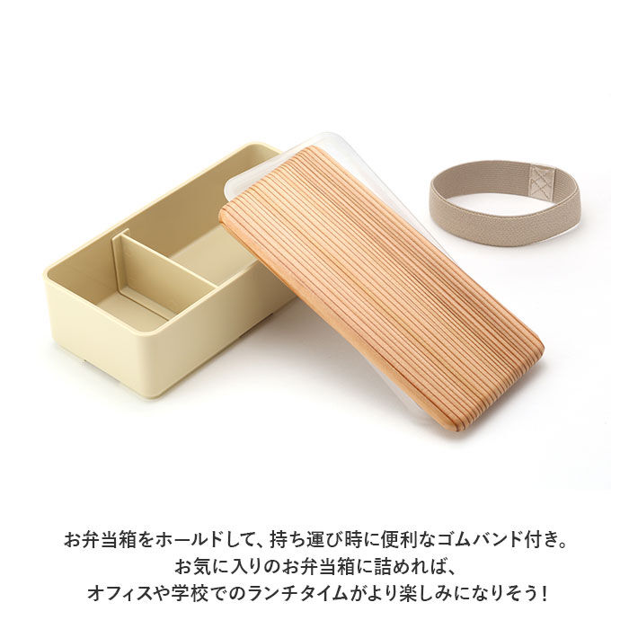 BACKYARD FAMILY「お弁当箱 おしゃれ 通販 お弁当 木蓋 ランチボックス 約500ml 天然木 木目 電子レンジ」|食器・キッチングッズ|