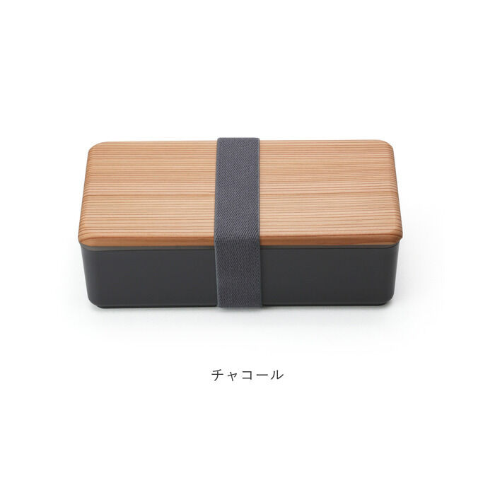 BACKYARD FAMILY「お弁当箱 おしゃれ 通販 お弁当 木蓋 ランチボックス 約500ml 天然木 木目 電子レンジ」|食器・キッチングッズ|