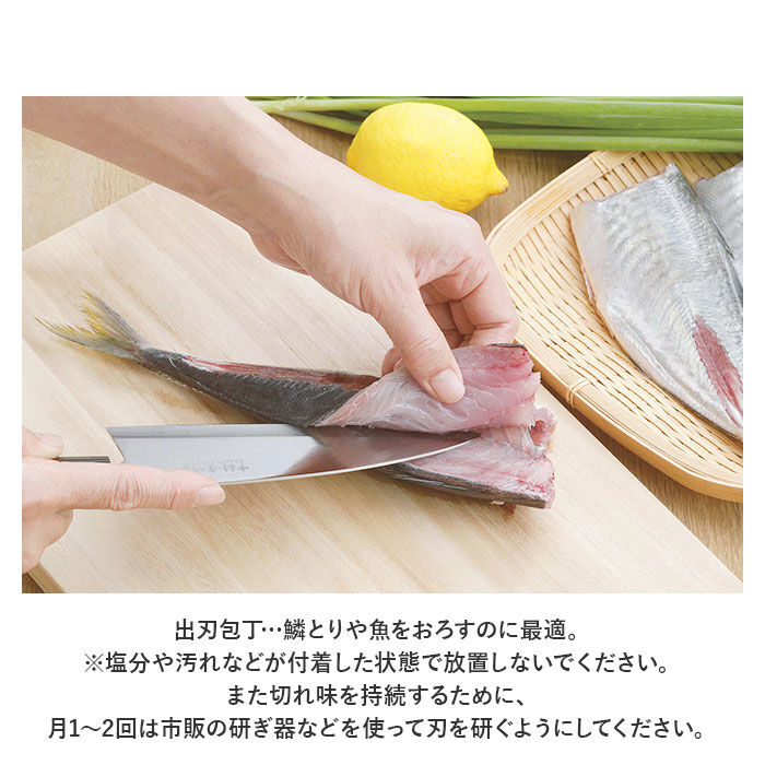 BACKYARD FAMILY「包丁セット 3本 通販 万能包丁 三徳包丁 刺身包丁 和包丁 出刃包丁 中村孝明 本格和包丁」|食器・キッチングッズ|