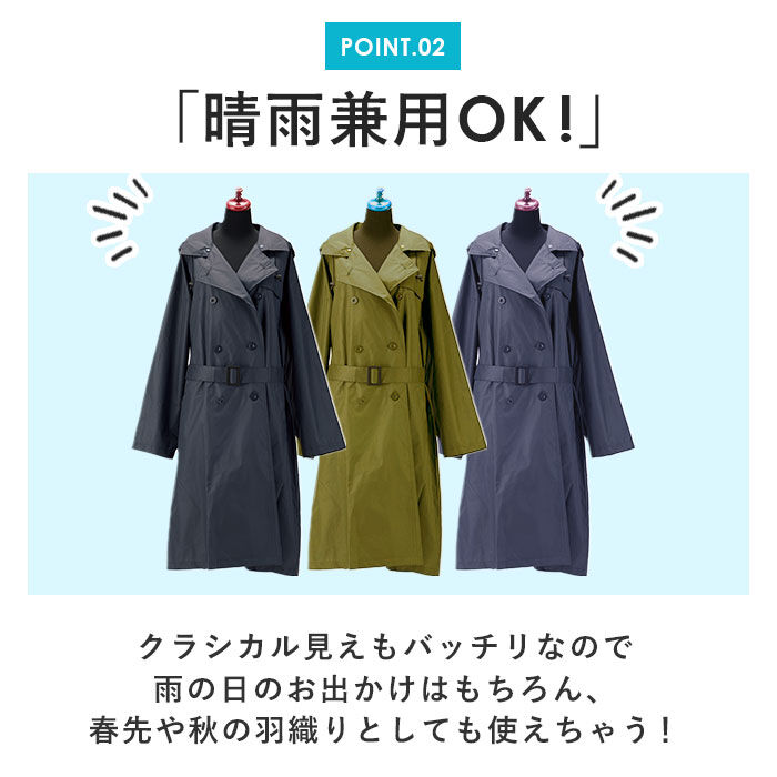 BACKYARD FAMILY「レインコート レディース ロング 通販 トレンチコート ロングコート コート アウター 通勤 春」|レインコート|